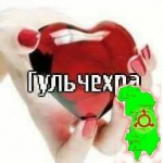 Gulya