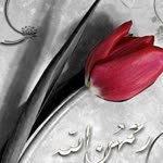 Emrah