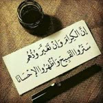 Muhammed