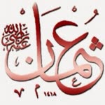 Yusuf