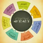 Ftemah