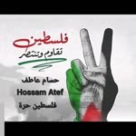 Hossam