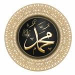 Abdullah