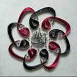 Elif