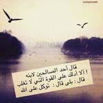 Abdallah