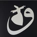 Zafer