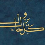 Emirhan