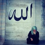 Emine
