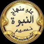 Yusuf