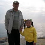 Erdal