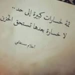 Fares