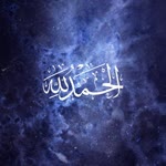Yazan