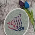 Nur