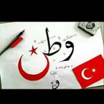 Nezahat