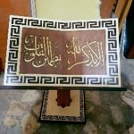 Selahattin