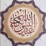 Emrah