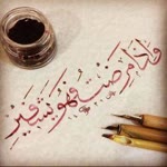 Saliha