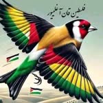 Salih