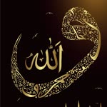 Harun