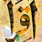 Fatma