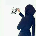 Emel