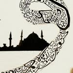 Demet