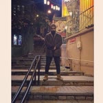 Emre