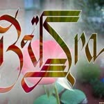 Busra