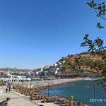 Emine
