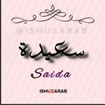 Saida
