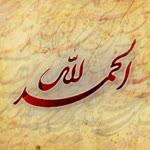 Ebru