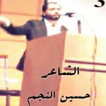 Hussein