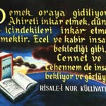 Rıdvan