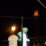 Emine
