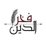Fahreddin