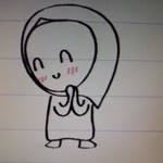 Emine