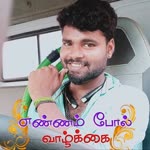 Rajathurai