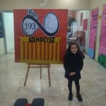 Ersin