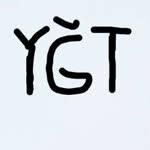 Yiğit