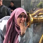 Emine