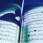 Rabia