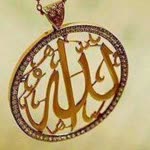 Emine