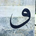 Öznur