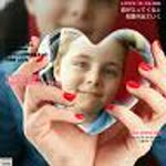 Ugur