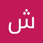 Arif