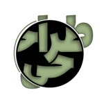 Graphic