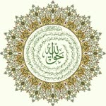 Saliha