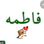 Fadime