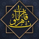 Harun
