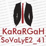 Güven